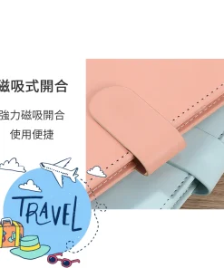 客製化護照套