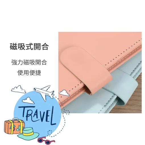 客製化護照套