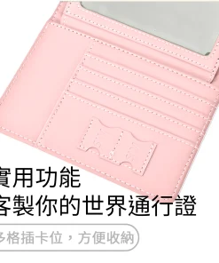 客製化護照套