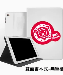 客製化書本式ipad保護套