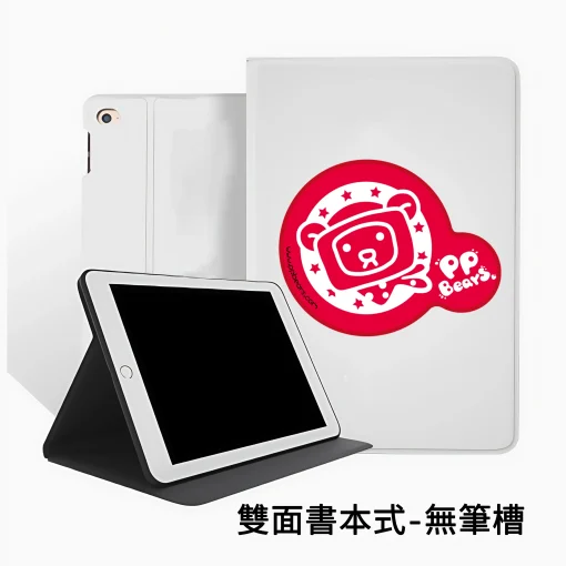 客製化書本式ipad保護套