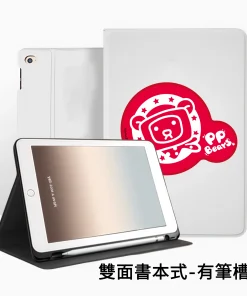 客製化書本式ipad保護套