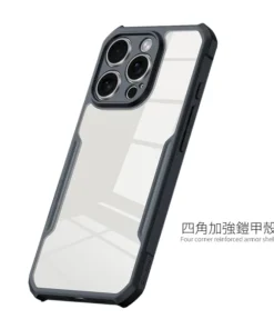 四角加強鎧甲殼 客製化手機殼