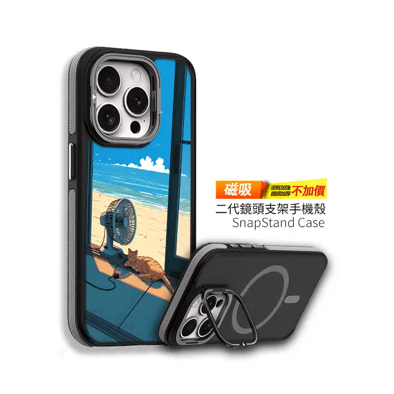 日光午憩 客製化手機殼 sony手機殼 L088 1 | 創意PP熊|客製化手機殼專家