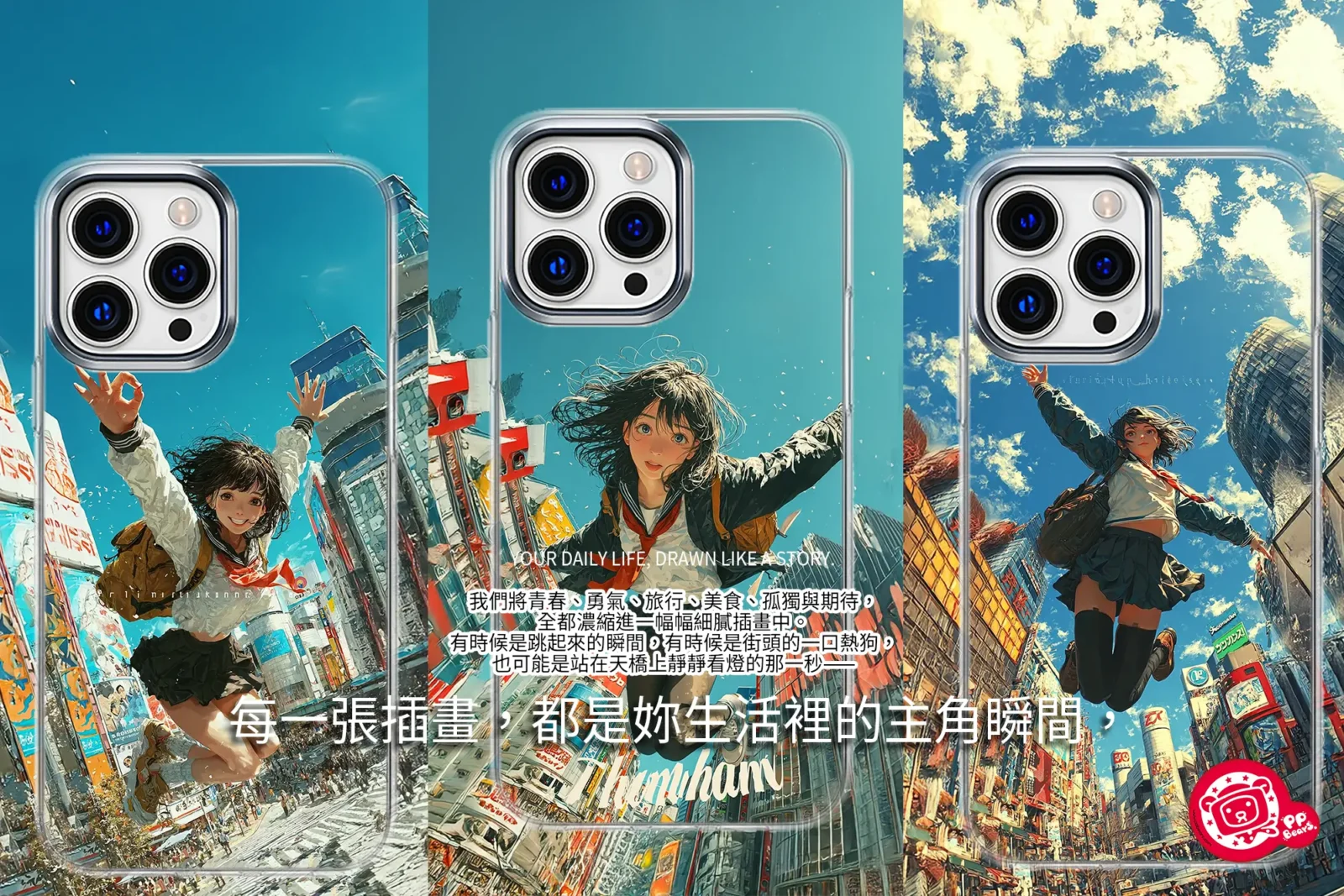 插畫風格客製化手機殼｜AI 繪製似顏繪設計，高質感印刷