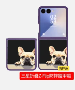 客製化三星zflip5/6/7防摔鎧甲殼
