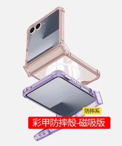 客製化三星zflip彩甲防摔殼磁吸版 客製化三星折疊手機殼