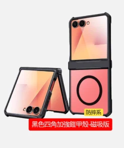 客製化三星zflip黑色四角強加鎧甲殼-磁吸版