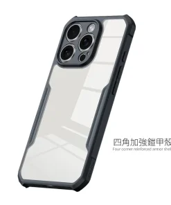 四角加強鎧甲殼 客製化手機殼