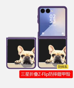 客製三星zflip防摔鎧甲殼