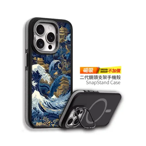 蒼金浮世 A041 和風海浪風格彩甲防摔 客製化手機殼｜藍金描紋＋UV 高解析印刷