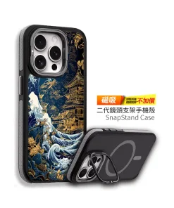 蒼金浮世 A042 和風海浪風格客製化手機殼｜四角防摔透明＋UV 高解析印刷