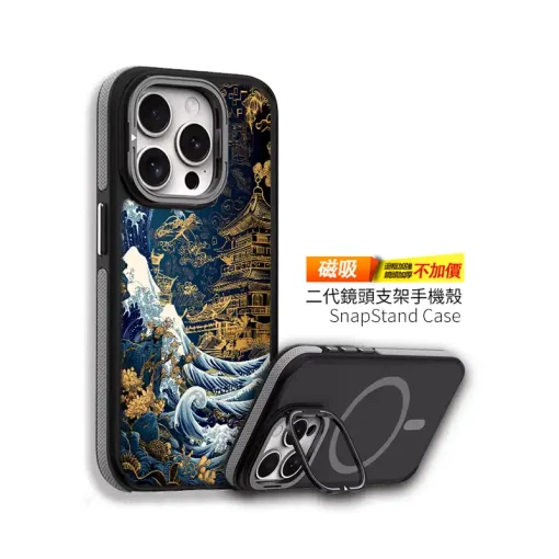 蒼金浮世 A042 和風海浪風格客製化手機殼｜四角防摔透明＋UV 高解析印刷