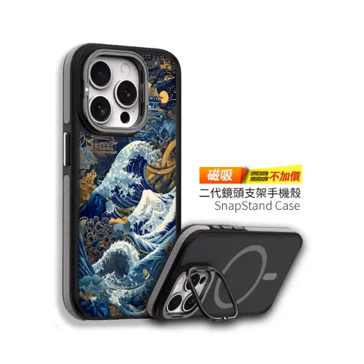 蒼金浮世 A043 和風海浪 彩甲防摔 客製化手機殼｜藍金描紋＋UV 高解析印刷