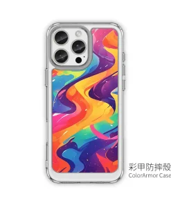 流光熱浪 N020 客製化手機殼，防摔透明設計，夏日漸層配色