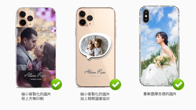 PPBears 客製化教學，圖片被手機相機鏡頭遮到的圖片處理方式，建議縮小圖片或重新選擇適合照片