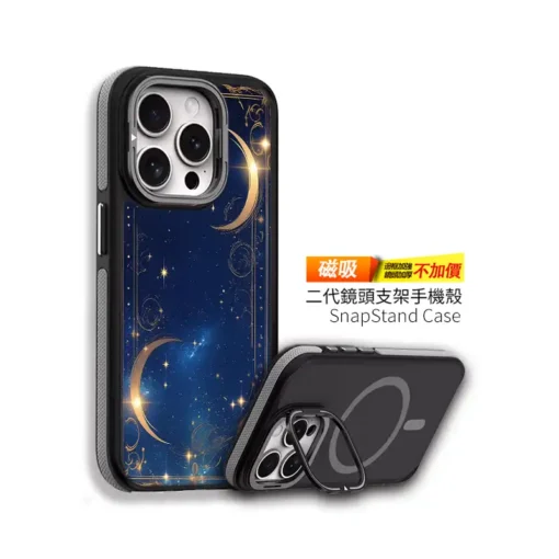 雙月星圖 H027 星空新月風格 彩甲防摔 客製化手機殼｜UV 高解析