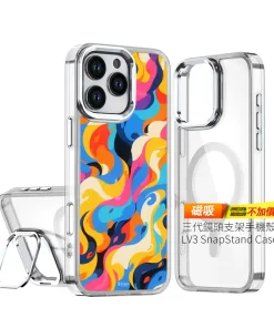 糖彩浪舞 K040 繽紛流線風格客製化手機殼｜四角防摔透明＋UV 高解析印刷