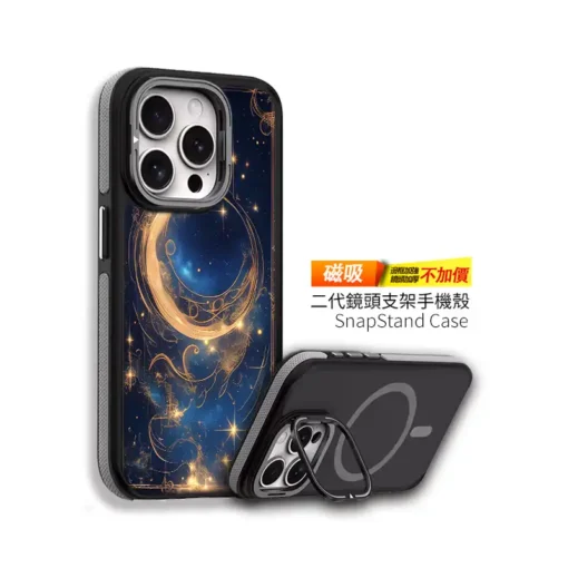 星軌金環 H029 星空新月風格 彩甲防摔 客製化手機殼｜UV 高解析
