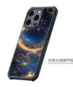 星軌金環 H029 星空新月風格 彩甲防摔 客製化手機殼|UV 高解析