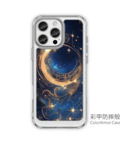 星軌金環 H029 星空新月風格 彩甲防摔 客製化手機殼|UV 高解析