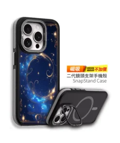 星河金月星空新月風格 彩甲防摔 客製化手機殼｜午夜藍×金色流光＋UV 高解析
