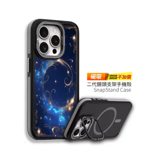 星河金月星空新月風格 彩甲防摔 客製化手機殼｜午夜藍×金色流光＋UV 高解析