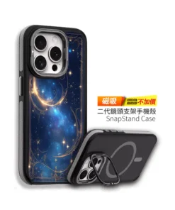 星雲弦月 H028 星空新月風格 彩甲防摔 客製化手機殼｜UV 高解析