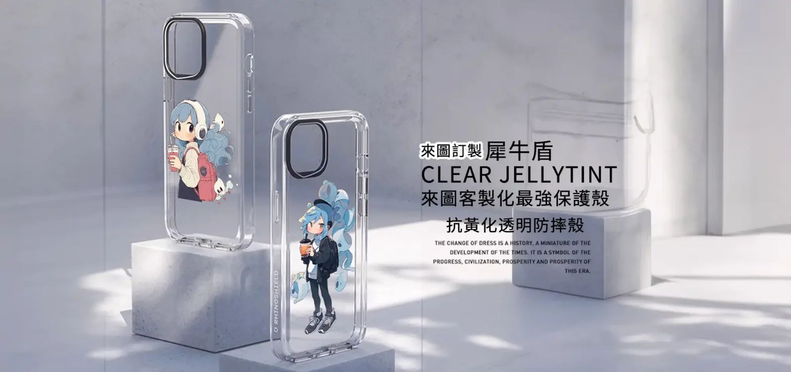 犀牛盾 CLEAR JELLYTINT 客製化手機殼|透明防摔殼 - PPbears 創意PP熊 高級客製化手機殼 千種手機型號手機殼 犀牛盾 CLEAR JELLYTINT 客製化手機殼推薦,抗黃化透明防摔設計搭配動漫角色插畫