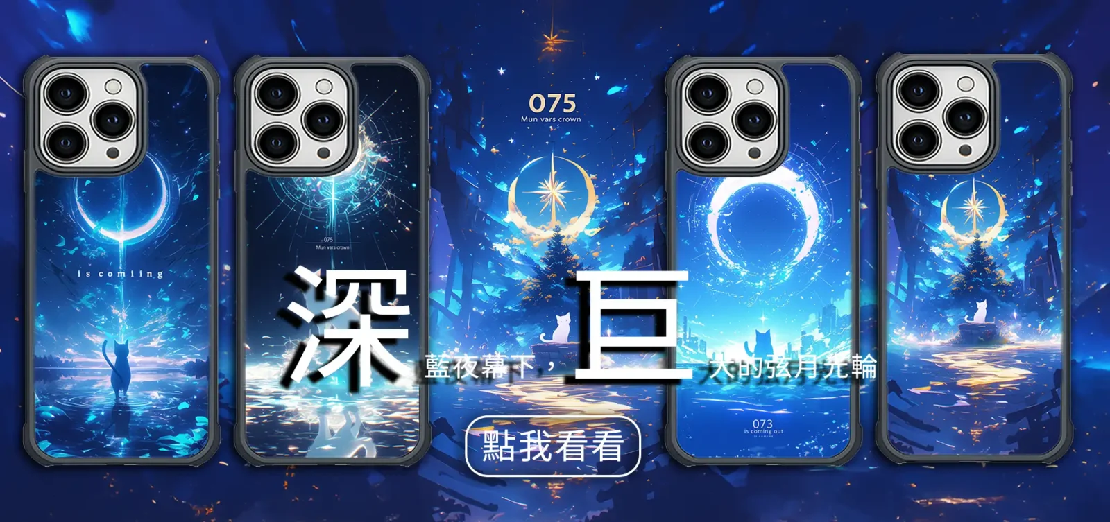 AIGC-2 拷貝 - PPbears 創意PP熊 高級客製化手機殼 千種手機型號手機殼