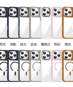 iphone17系列合金防摔殼客製化手機殼 - PPbears 創意PP熊 高級客製化手機殼 千種手機型號手機殼 iphone17系列合金防摔殼客製化手機殼