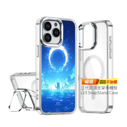 海境環月 L093 奇幻插畫風 客製化手機殼｜環月光環×海面城市×黑貓剪影｜四角防摔透明＋UV 高解析