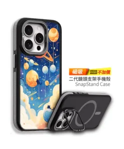 喵遊星海 C167 可愛插畫 四角加強鎧甲 客製化手機殼｜貓咪×行星×星空×雲海