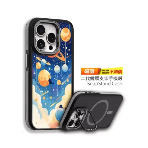 喵遊星海 C167 可愛插畫 四角加強鎧甲 客製化手機殼｜貓咪×行星×星空×雲海