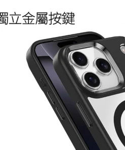 iphone17系列合金防摔殼客製化手機殼