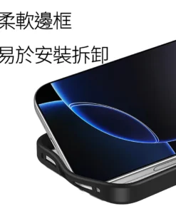 iphone17系列合金防摔殼客製化手機殼