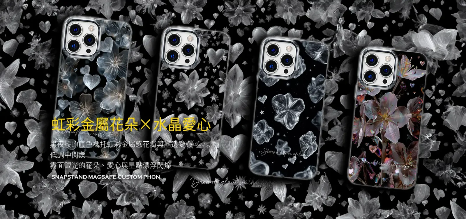 wu-yin-xing-zhan-e076-snapstand-magsafe-custom-phone-case - PPbears 創意PP熊 高級客製化手機殼 千種手機型號手機殼 霧銀星綻 E076 三代鏡頭支架 MagSafe 客製化手機殼|霧銀花朵 愛心 星點 黑底