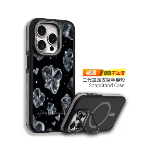 星語銀花 E074 三代鏡頭支架 MagSafe 客製化手機殼｜銀色花朵 愛心 星芒 黑底