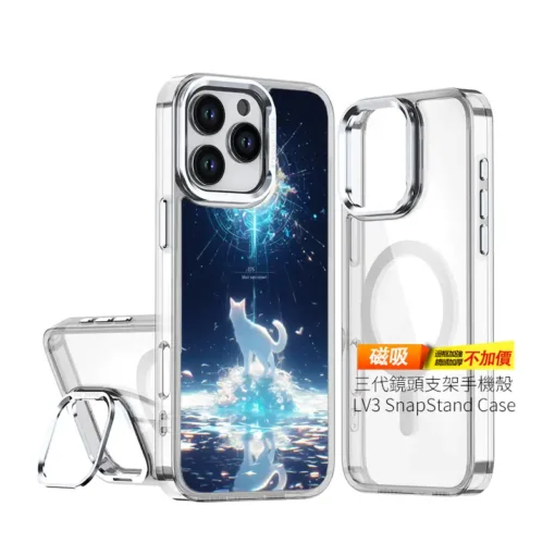 月冠白狐 L094 奇幻插畫風 彩甲防摔 客製化手機殼｜白狐×星環光柱×海面倒影｜UV 高解析
