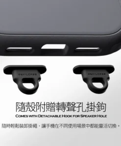 DEVILCASE PRO3 惡魔防摔殼|客製化手機殼推薦客製化手機殼 - PPbears 創意PP熊 高級客製化手機殼 千種手機型號手機殼 惡魔防摔殼 PRO3 客製化手機殼推薦,堅固耐用設計,支援客製化圖案印刷