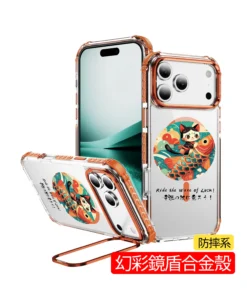 幻彩鏡盾合金殼 客製化手機殼|防摔支架設計 - PPbears 創意PP熊 高級客製化手機殼 千種手機型號手機殼 幻彩鏡盾合金殼 客製化手機殼推薦,防摔設計搭配支架功能與彩色插畫風格