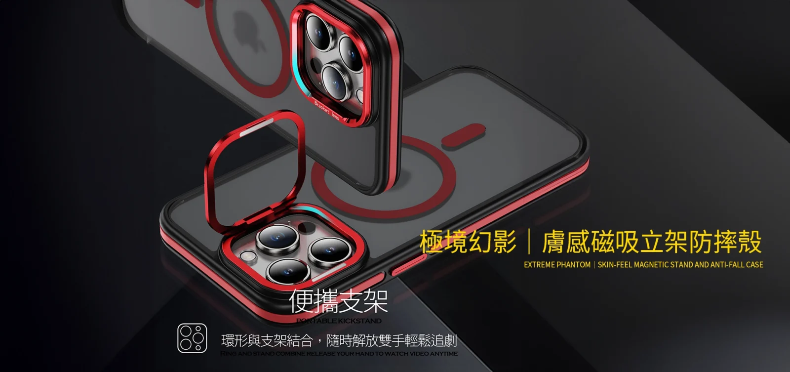 極境幻影 鷹感磁吸立架防摔殼 客製化手機殼|磁吸支架設計 - PPbears 創意PP熊 高級客製化手機殼 千種手機型號手機殼 極境幻影 鷹感磁吸立架防摔殼 客製化手機殼推薦,防摔合金邊框搭配磁吸支架設計