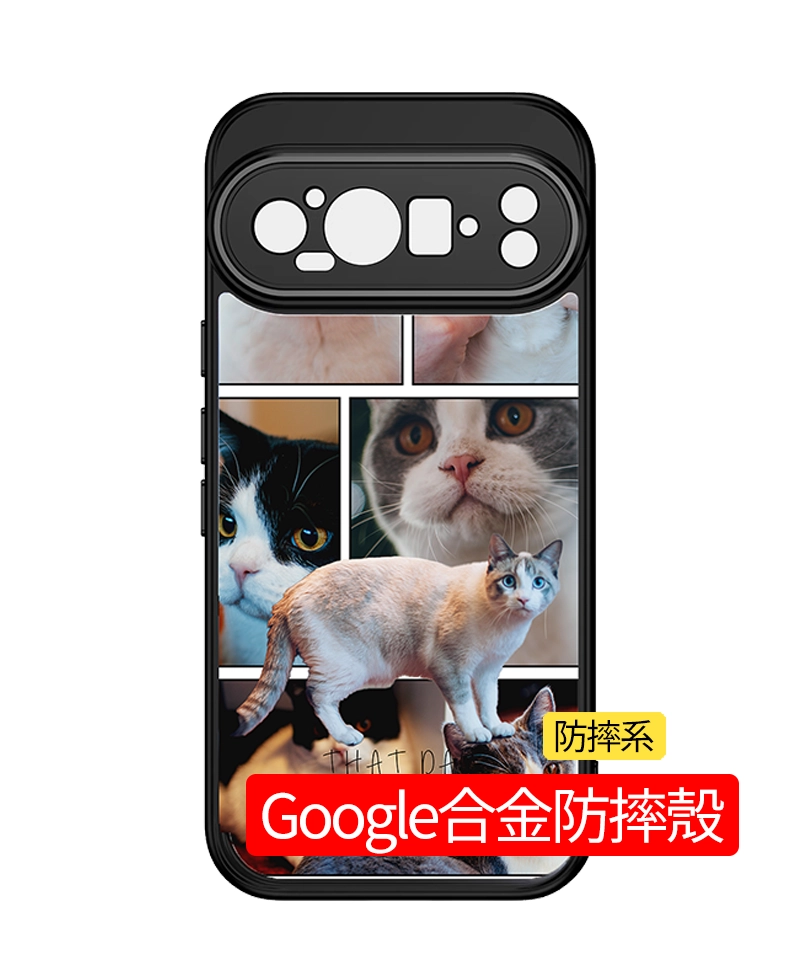 官網用 gooble pixel 合金防摔殼-客製化手機殼 | 創意PP熊|客製化手機殼專家 gooble pixel 合金防摔殼-客製化手機殼
