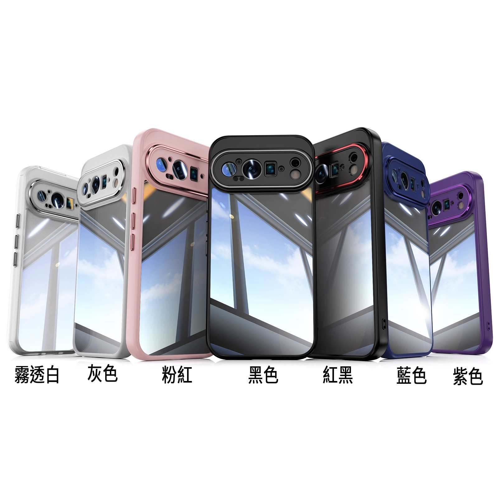 gooble pixel 合金防摔殼-1 | 創意PP熊|客製化手機殼專家