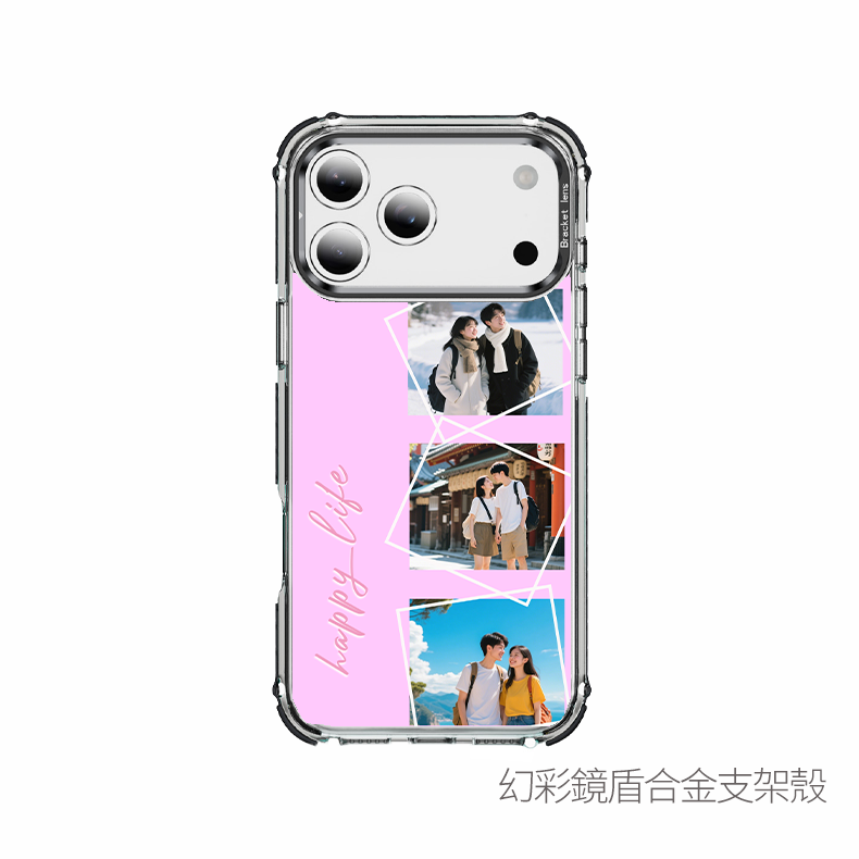 PICTURE FRAME STYLE IPHONE CUSTOMIZED CASE_CU0002-004 - 創意PP熊|客製化手機殼專家 客製化iphone手機殼 相框風格設計|創意pp熊