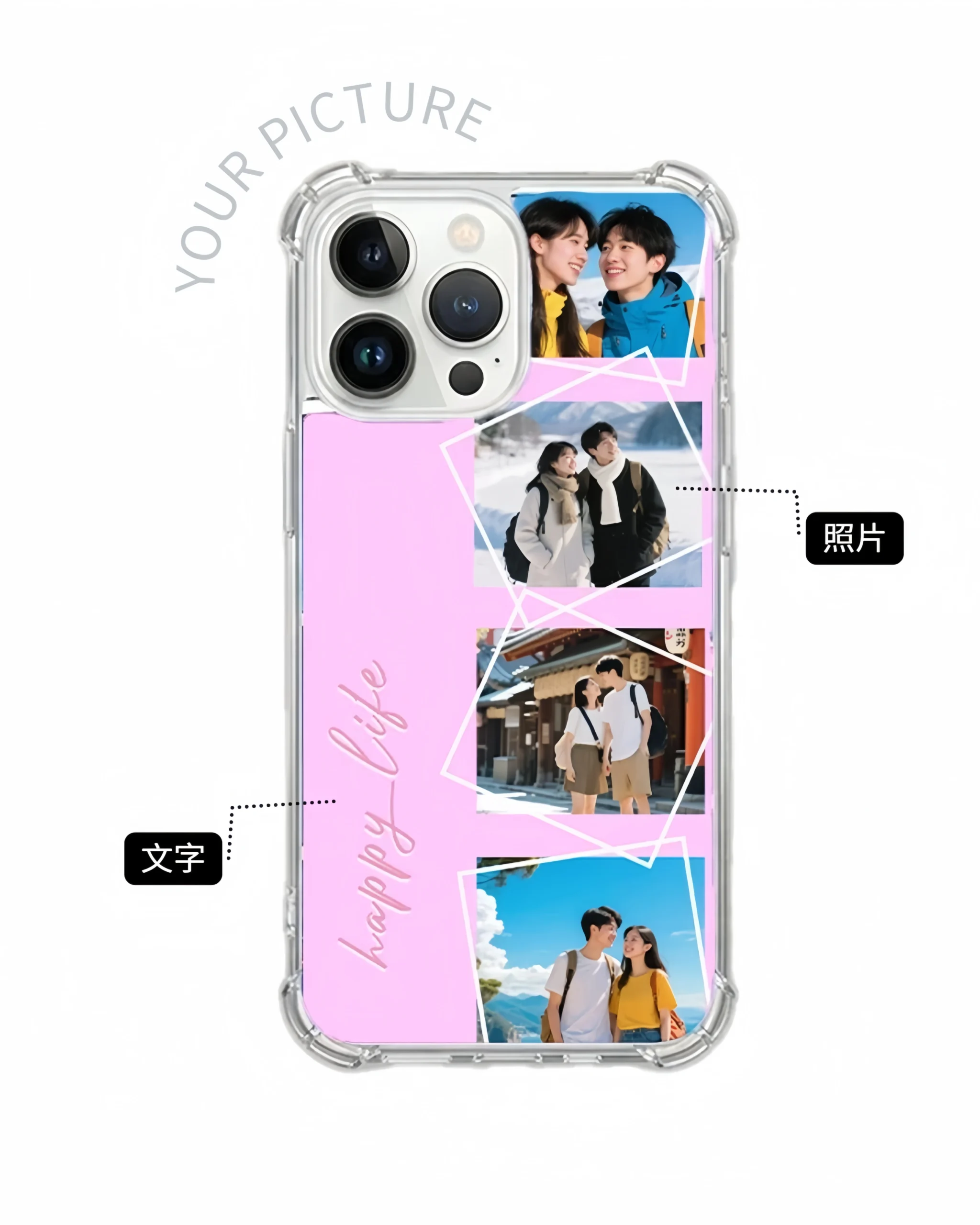 PICTURE FRAME STYLE IPHONE CUSTOMIZED CASE_CU0002-006 - 創意PP熊|客製化手機殼專家 客製化iphone手機殼 相框風格設計|創意pp熊