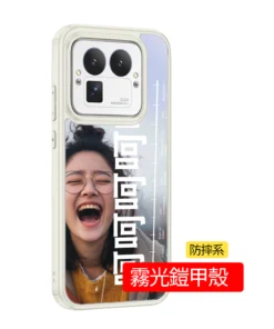 霧光鎧甲殼客製化，客製化照片手機殼