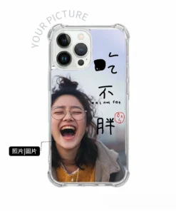 客製化 iPhone 手機殼搞笑設計示意圖，吃不胖文字排版搭配大笑表情照片，可自由更換照片的透明防摔 iPhone 手機殼