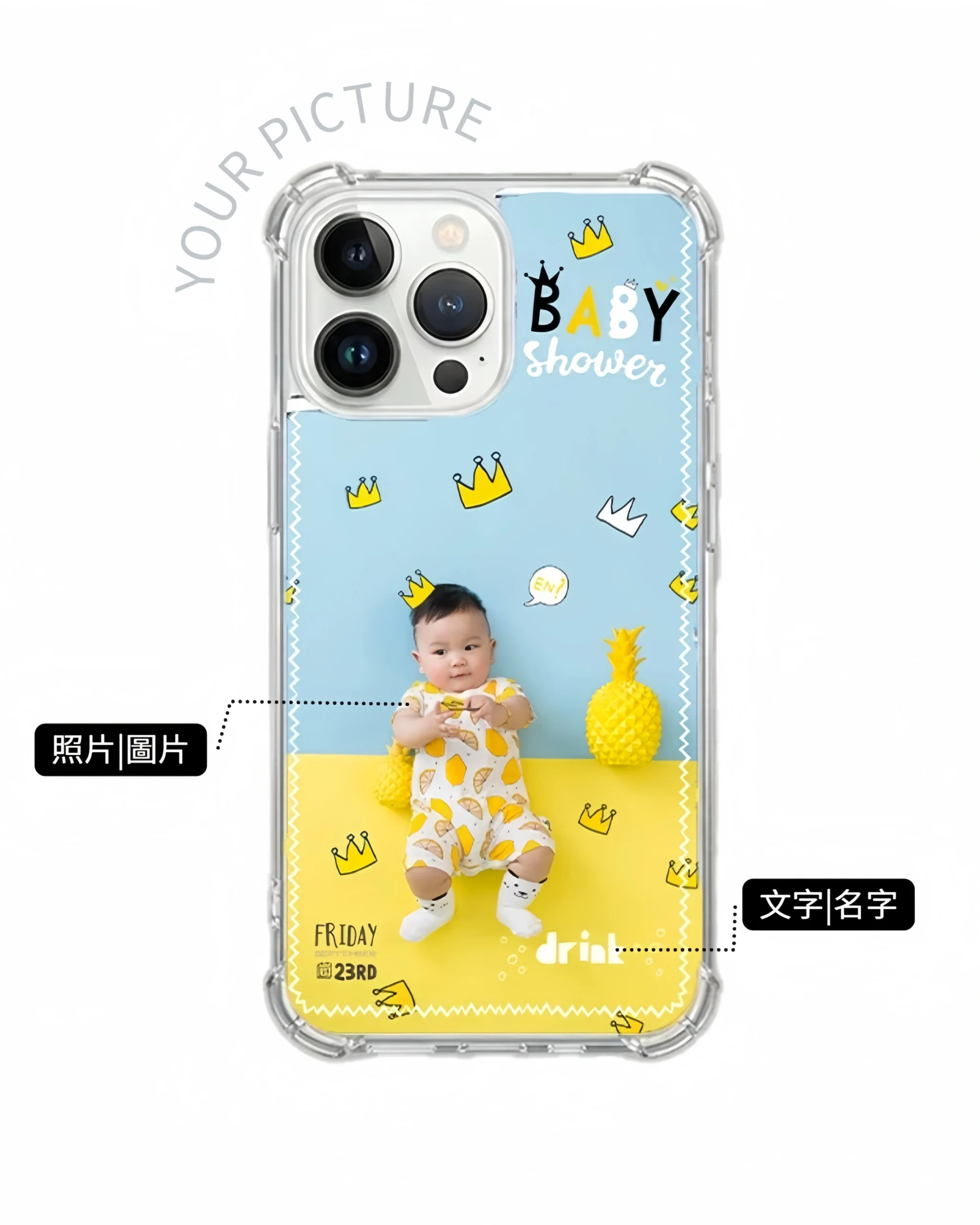 手機殼推薦-客製化手機殼-iphone手機殼-寶寶照片_C0003 4 | 創意PP熊|客製化手機殼專家 手機殼推薦,客製化手機殼,iPhone手機殼,寶寶照片客製設計,可加入名字的透明防摔手機殼