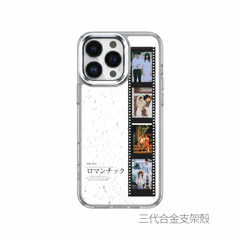 iPhone 手機殼客製化照片底片設計 J002 2 | 創意PP熊|客製化手機殼專家 iPhone 手機殼 客製化照片底片風設計,防摔殼搭配直式底片拼貼照片